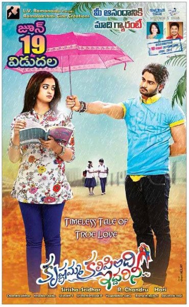 Sudheer Babu